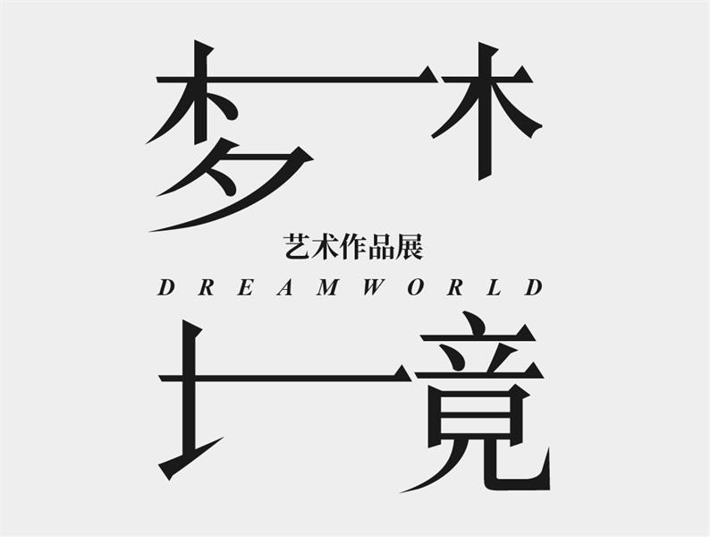 强迫症最爱的「对称构图」,来领这份超全攻略!(实操篇)