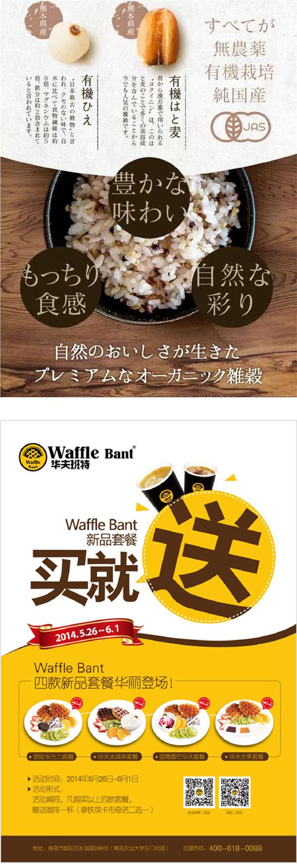 用超多案例,帮你掌握「上下构图」的排版技巧