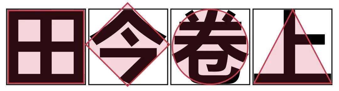 学习字体设计前,先补上这份超全面的字体基础知识