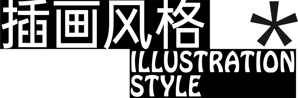 贴纸设计过程全解析,原来设计贴纸这么简单!