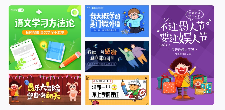 万字雄文!移动端 Banner 设计指南(附超多案例)