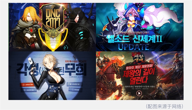 感觉 Banner 千篇一律不想点?腾讯动漫用这个设计让你点爆!