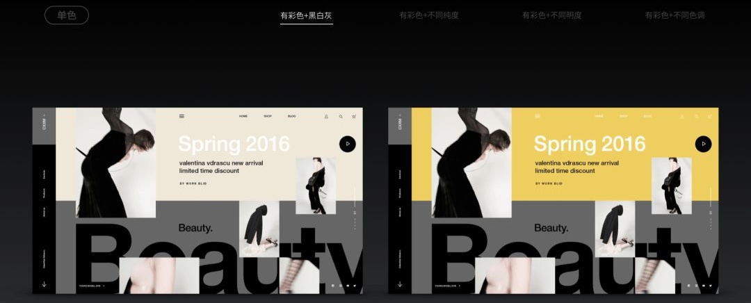 所谓配色达人,就是一次出48个方案