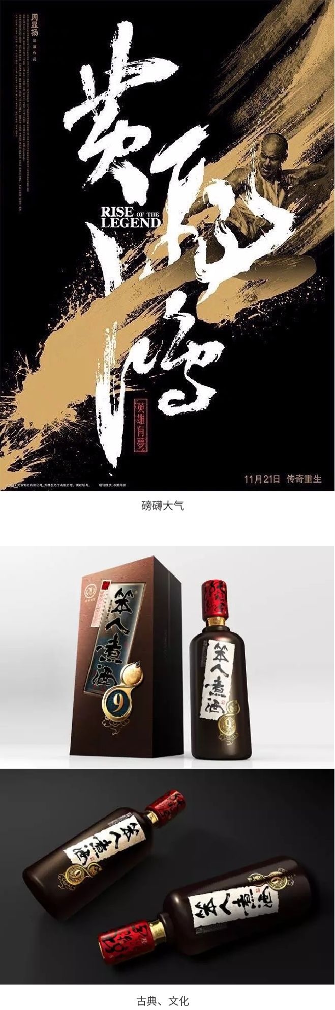 字体选择困难？用一篇文章帮你快速学会！