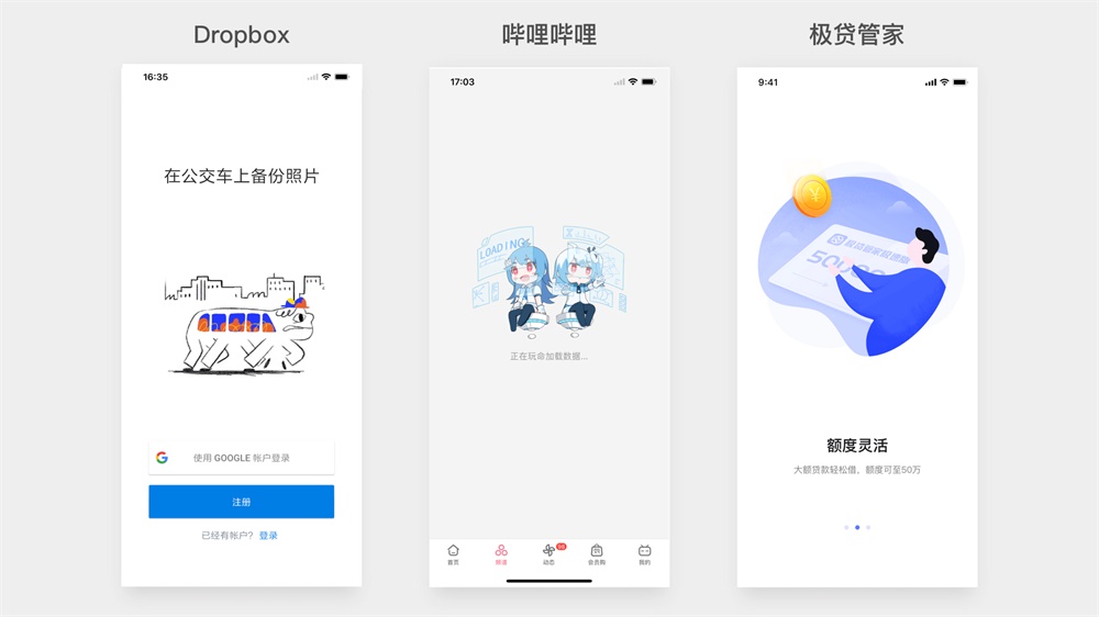 大厂 UI 设计师的进阶武器：如何立足于品牌做 UI 设计？
