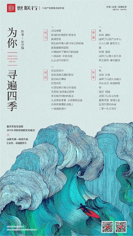 用超多案例,帮你掌握「上下构图」的排版技巧