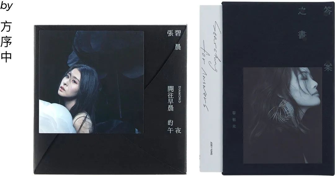 如何做一款自然不造作的文艺版式?用超多实例帮你掌握!