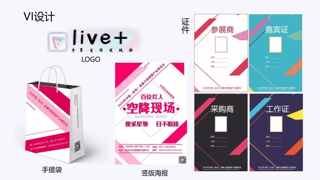 掌握这个「卡片式排版法」,快速提高你的PPT版式美感