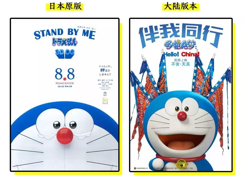 《小偷家族》中国版海报看哭日本观众，这届中国设计很能打！