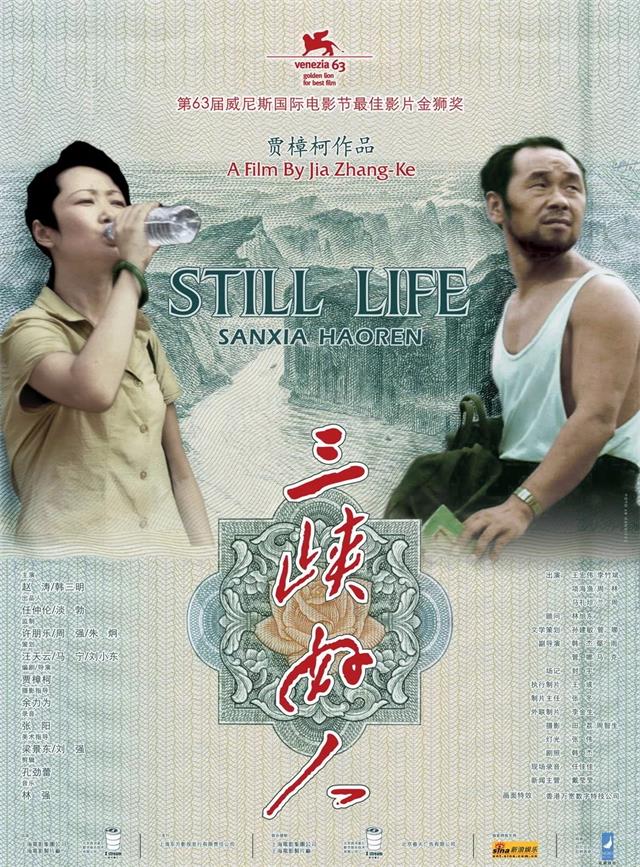 贾樟柯:一部活的电影海报设计进化史