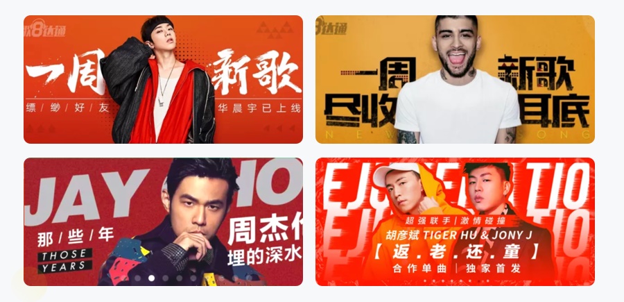 万字雄文!移动端 Banner 设计指南(附超多案例)