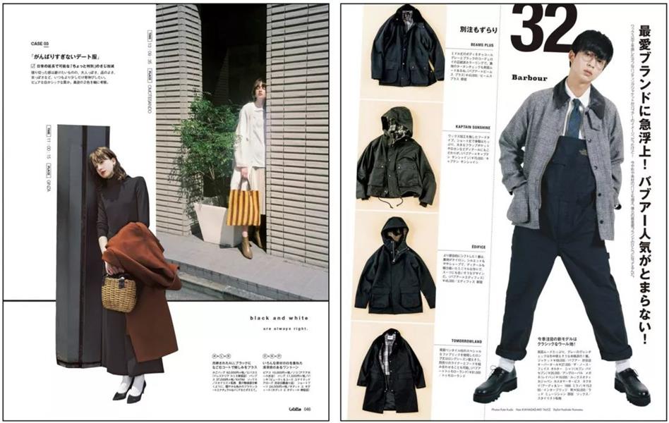 如何从杂志里学会图片修饰方法?来看高手的平面教程!