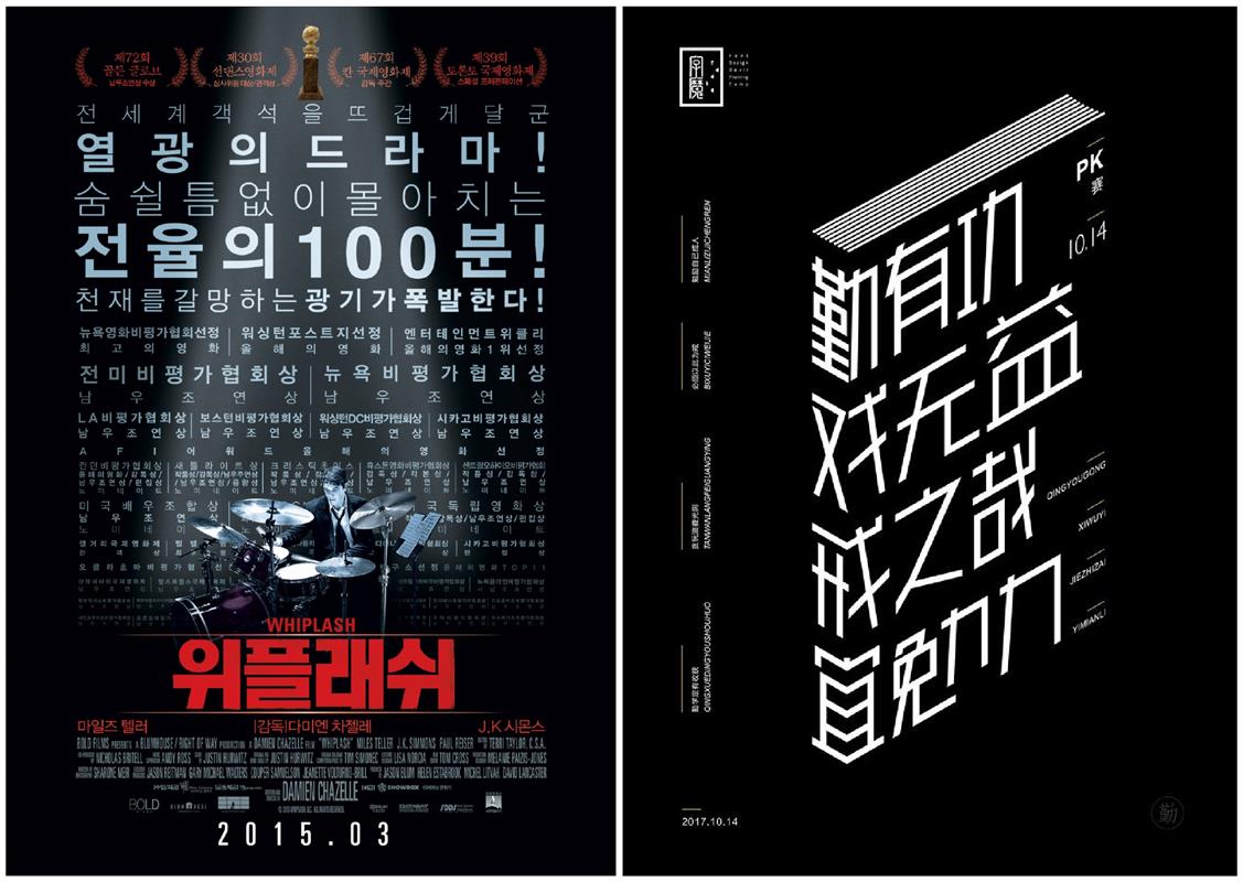 想让平面布局更有章法？收下这份几何构图总结！