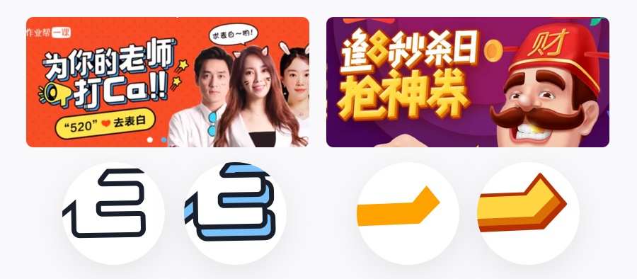 万字雄文!移动端 Banner 设计指南(附超多案例)