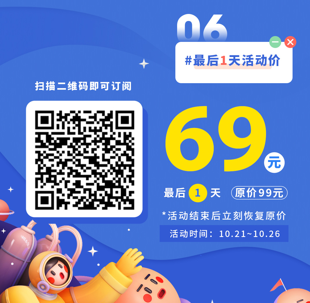 百万人气高手出品!创意描边插画绘制指南(附3D化教程)