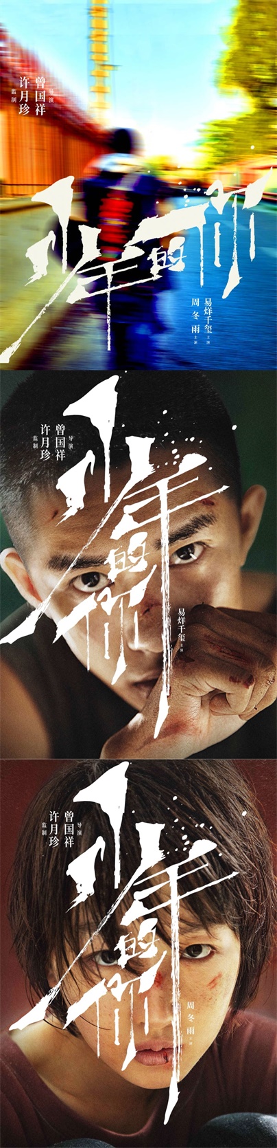 《龙猫》公布中国版海报，设计师黄海12年作品全回顾！