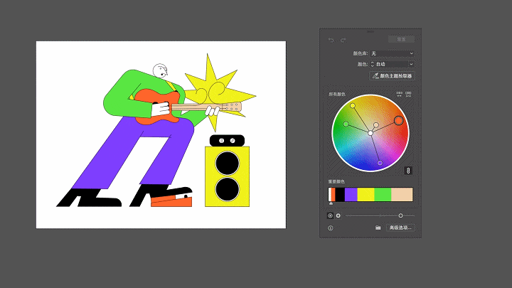 AI 一键换色,这功能也太强大了!!