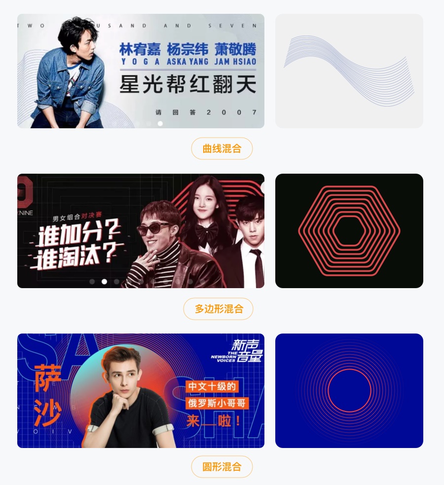 万字雄文!移动端 Banner 设计指南(附超多案例)