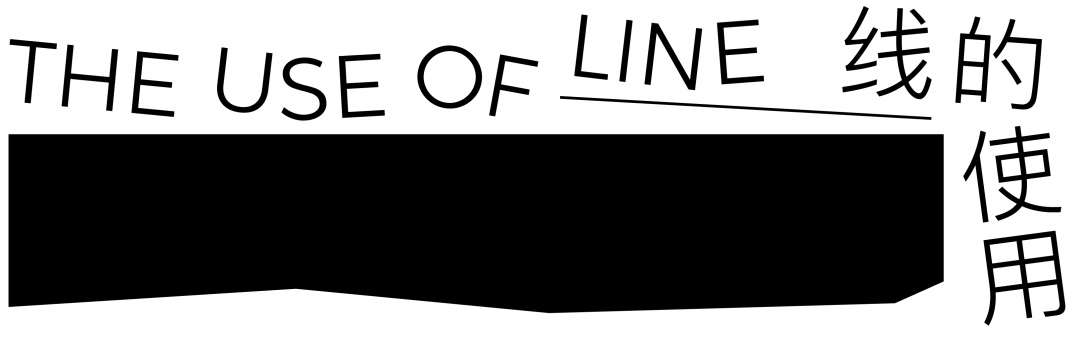 如何做一款自然不造作的文艺版式?用超多实例帮你掌握!