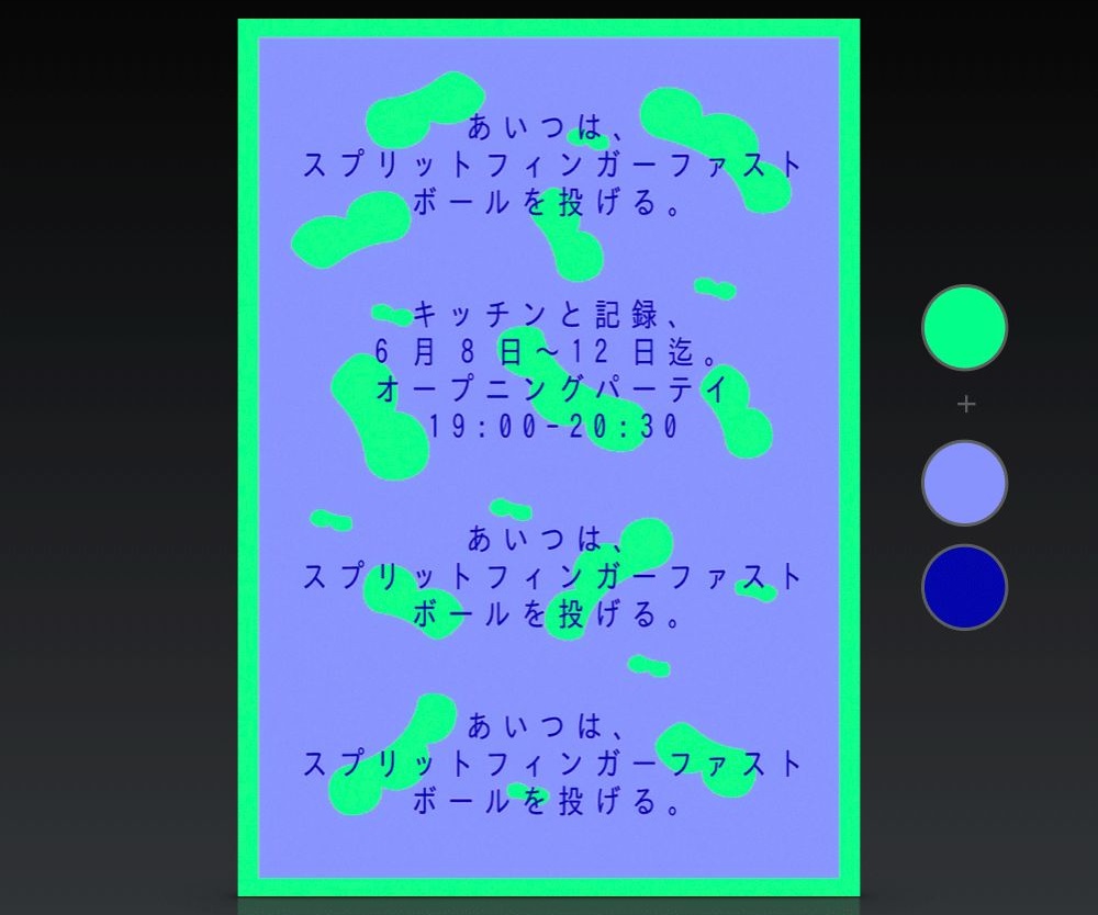 所谓配色达人,就是一次出48个方案