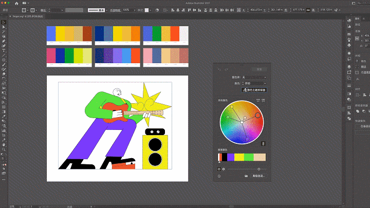 AI 一键换色,这功能也太强大了!!