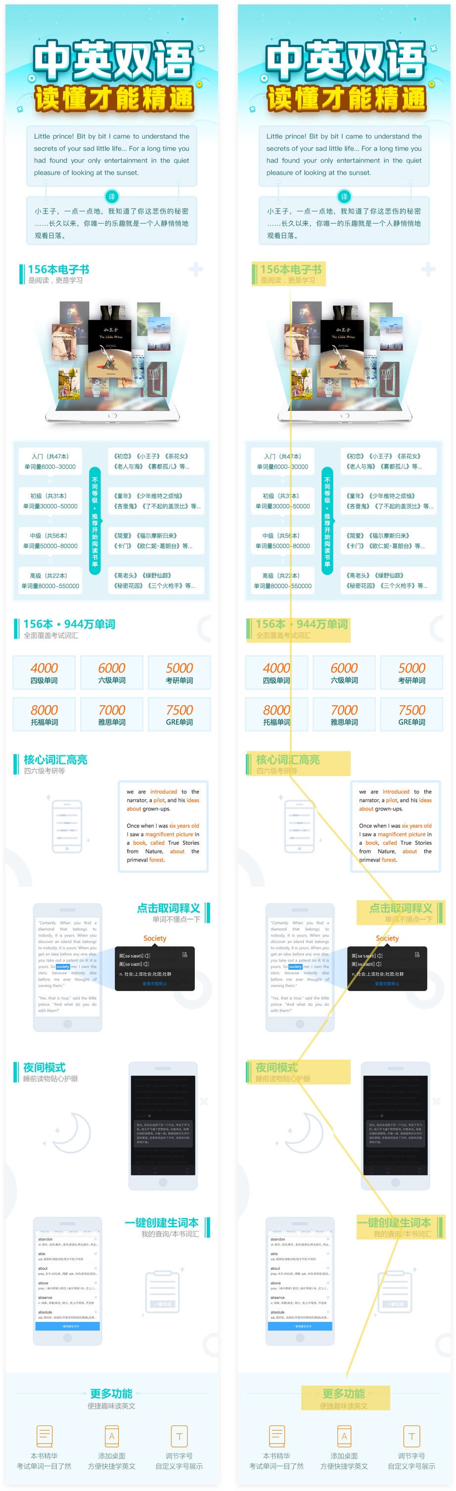 平面新手来收!超详细的「点/线/面」基础知识全方位科普(上)