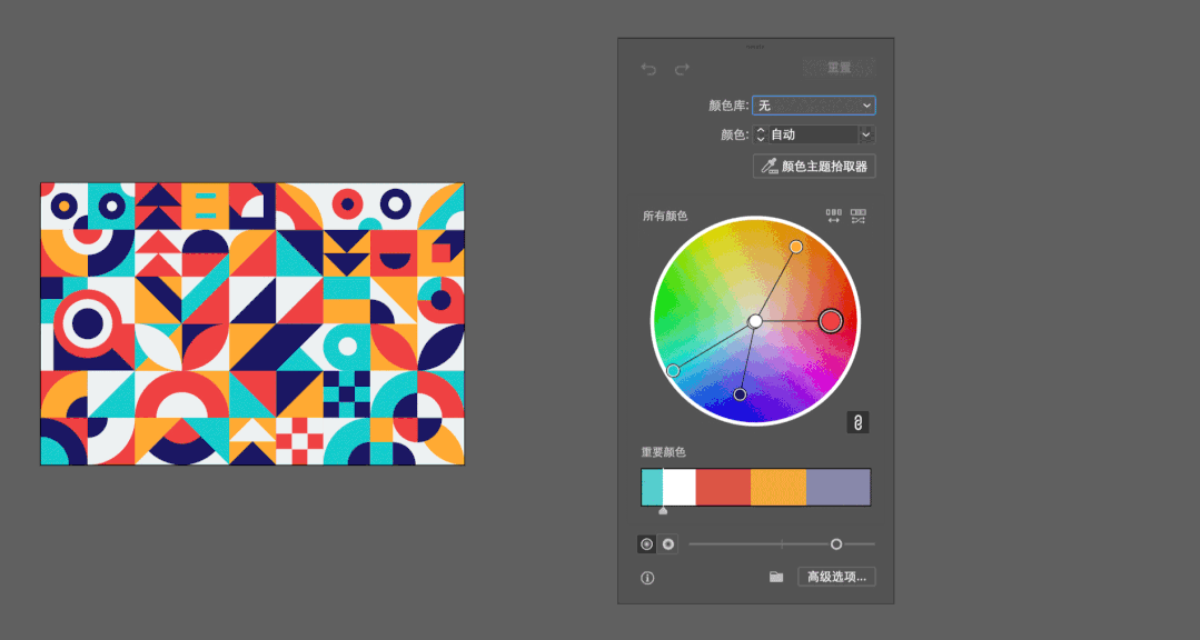 AI 一键换色,这功能也太强大了!!