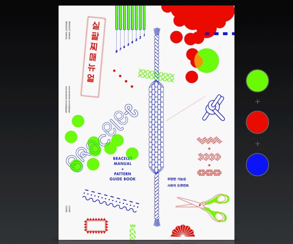 所谓配色达人,就是一次出48个方案