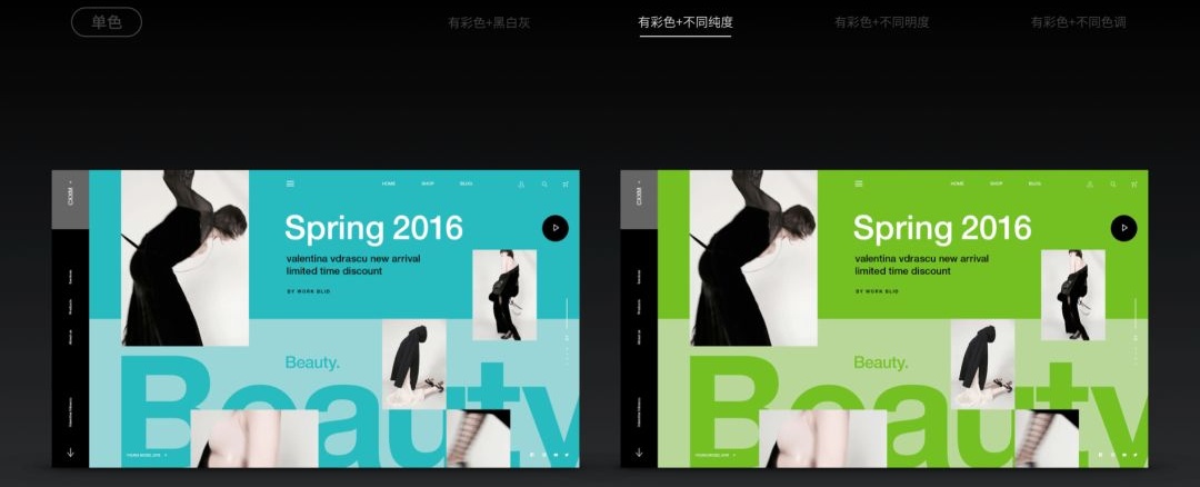 所谓配色达人,就是一次出48个方案