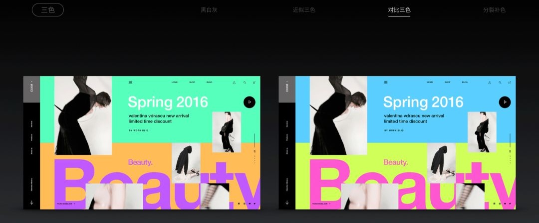 所谓配色达人,就是一次出48个方案