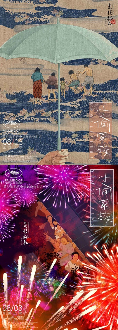 《龙猫》公布中国版海报，设计师黄海12年作品全回顾！