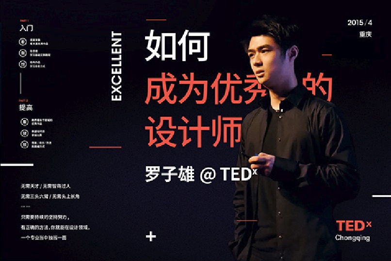 画面太平?帮你学会经典的对比原则!