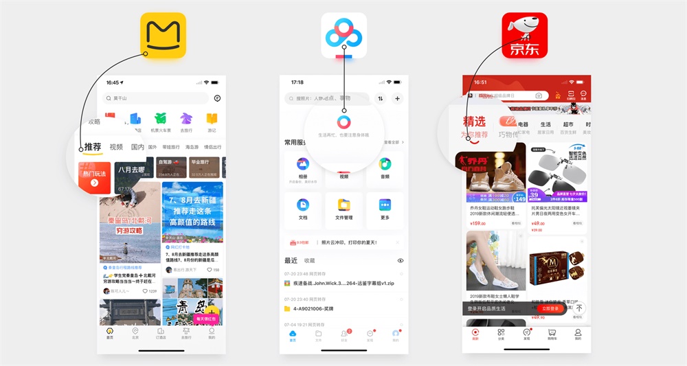 大厂 UI 设计师的进阶武器：如何立足于品牌做 UI 设计？