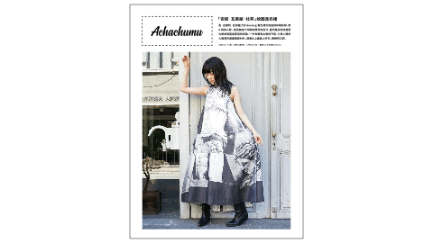 如何从杂志里学会图片修饰方法?来看高手的平面教程!