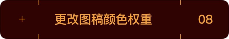 AI 一键换色,这功能也太强大了!!