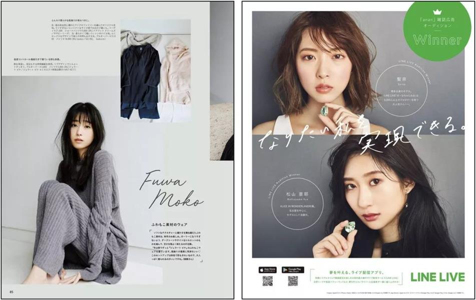 如何从杂志里学会图片修饰方法?来看高手的平面教程!