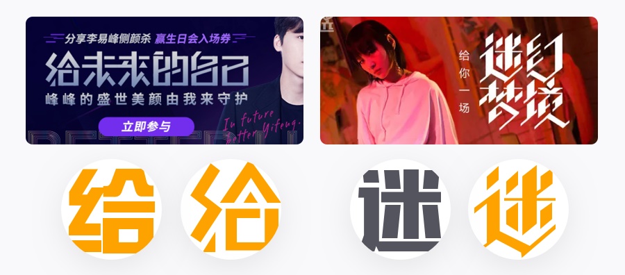 万字雄文!移动端 Banner 设计指南(附超多案例)