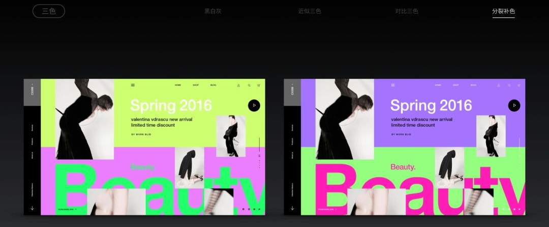 所谓配色达人,就是一次出48个方案