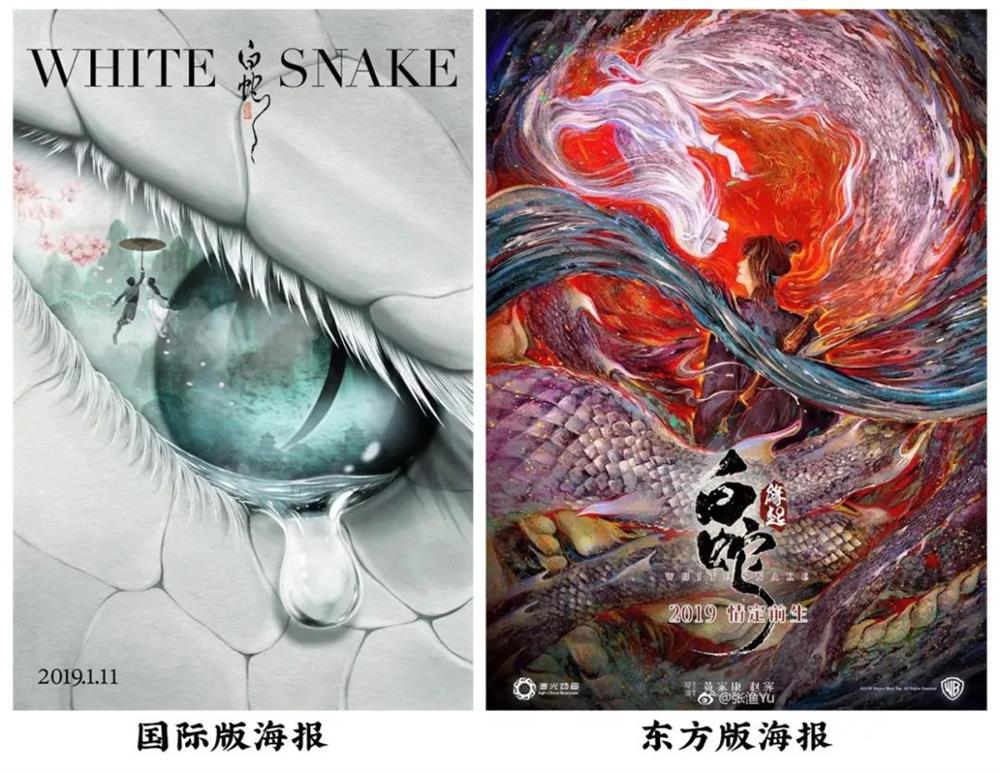 她为这部电影设计的海报,竟让大师黄海成了绿叶