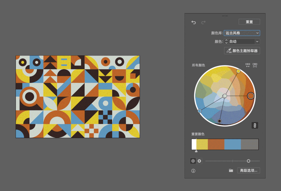 AI 一键换色,这功能也太强大了!!