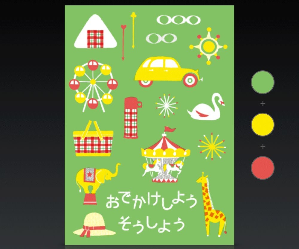 所谓配色达人,就是一次出48个方案