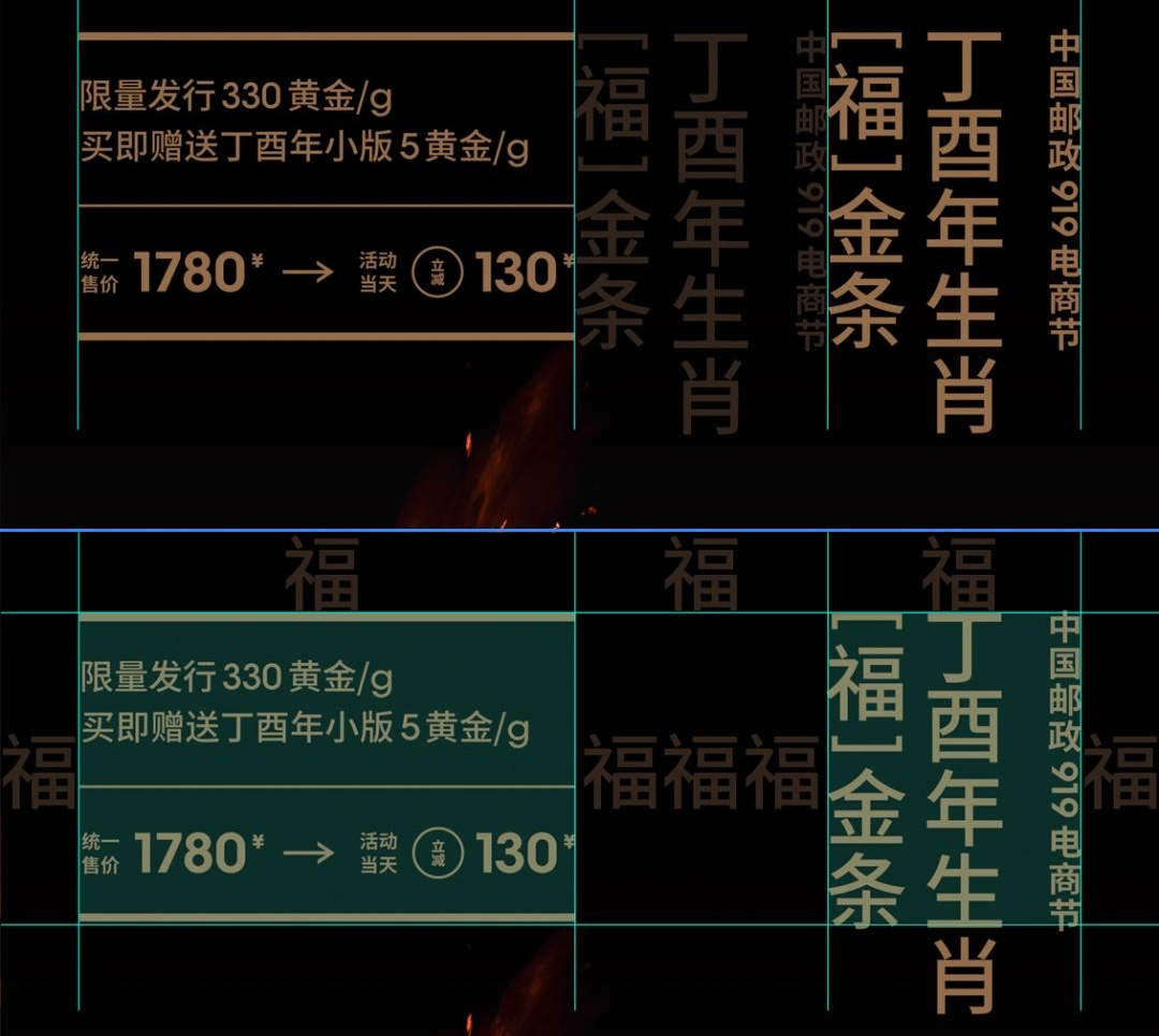 设计道理谁都懂,为什么换自己就不会?(二)