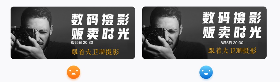 万字雄文!移动端 Banner 设计指南(附超多案例)