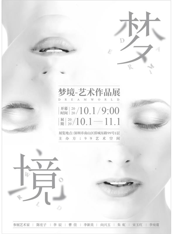 强迫症最爱的「对称构图」,来领这份超全攻略!(实操篇)