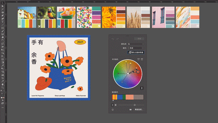 AI 一键换色,这功能也太强大了!!