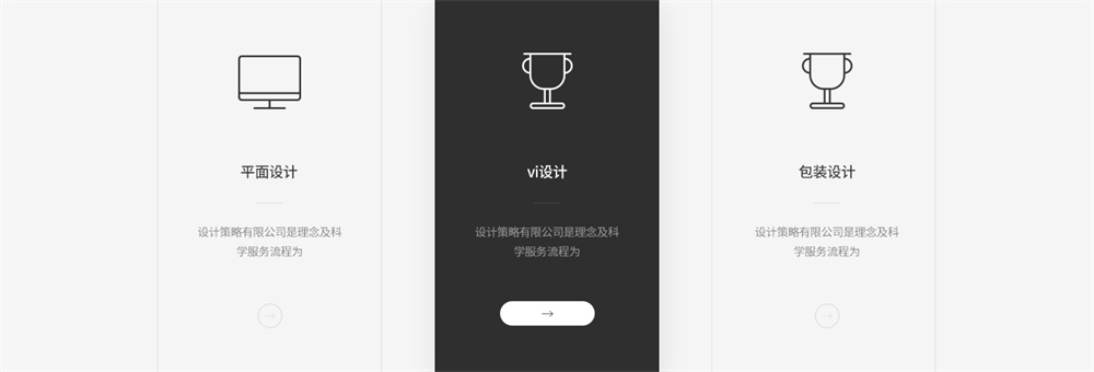 6个小技巧,让你的视觉层次“蹭蹭蹭”提升!