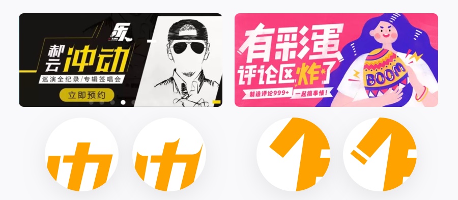 万字雄文!移动端 Banner 设计指南(附超多案例)