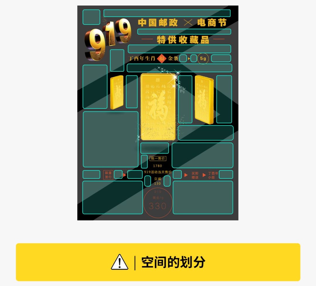 设计道理谁都懂,为什么换自己就不会?(二)