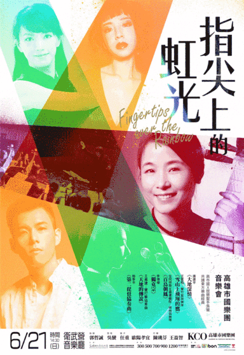 配色弱不用怕,用这个方法给你的配色轻松加「滤镜」