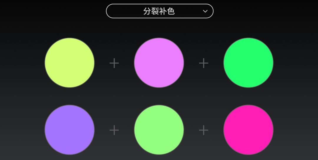 所谓配色达人,就是一次出48个方案